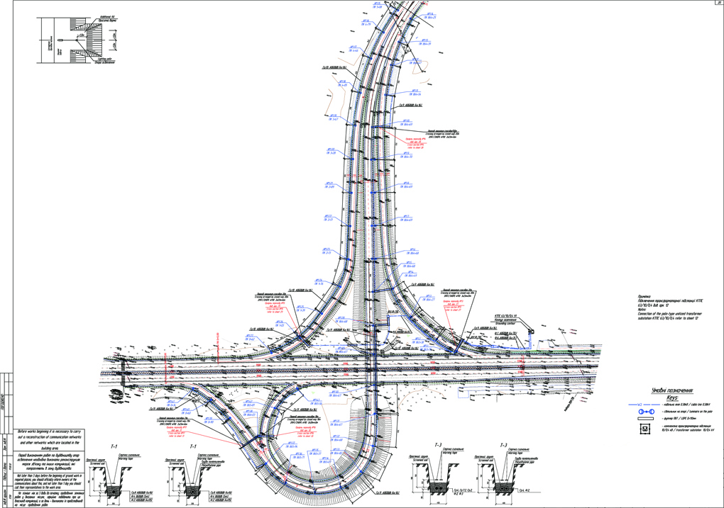 External electric lighting